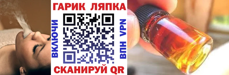 Где купить наркоту Северская Cocaine  MEGA как зайти  ГАШИШ  Меф мяу мяу 