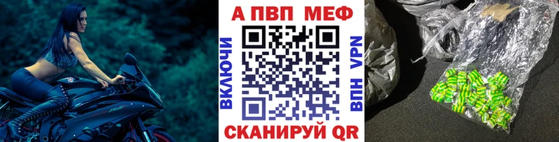 А ПВП мука Северская