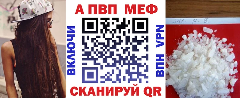 Alpha-PVP крисы CK  Северская 