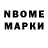 Экстази Cube DI EVGESHKA