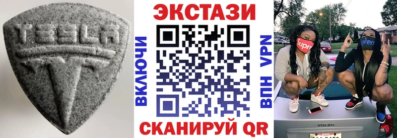 Экстази ешки  Северская 