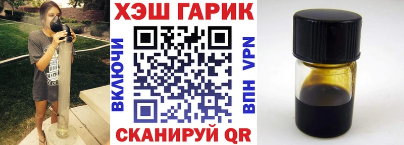 ГАШИШ Cannabis Северская