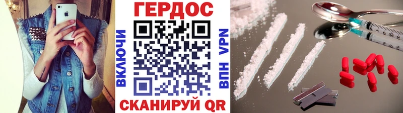 где продают наркотики  Северская  Героин Афган 