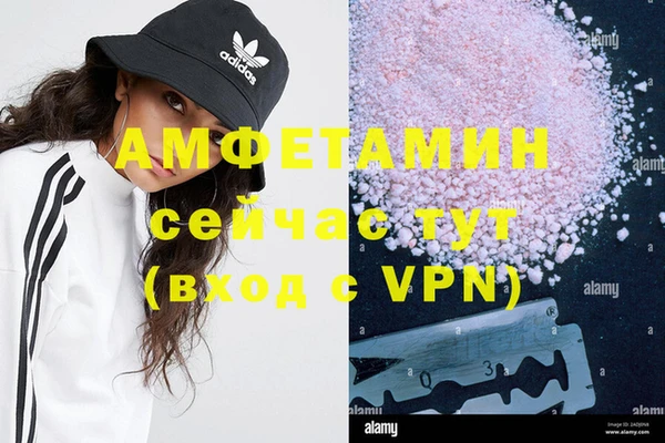 кокаин премиум Магас