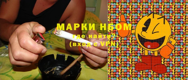 соль курить ск Магадан