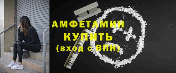 кокаин премиум Магас