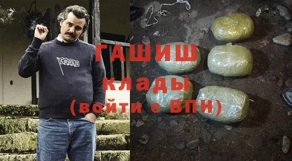 кокаин премиум Магас