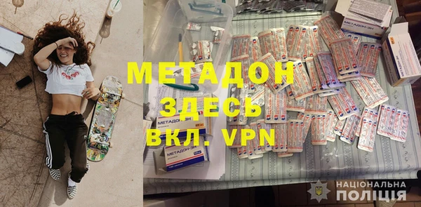 кокаин премиум Магас