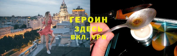 соль курить ск Магадан
