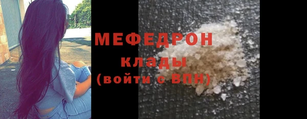 соль курить ск Магадан