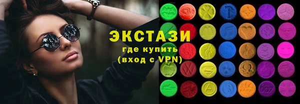 соль курить ск Магадан