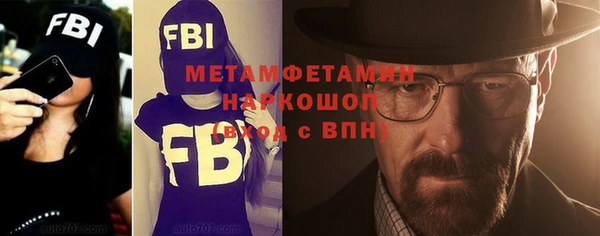 кокаин премиум Магас