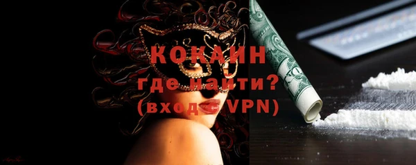 кокаин премиум Магас