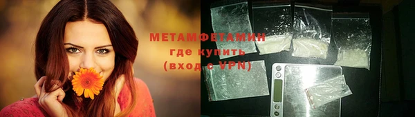 ГАЛЛЮЦИНОГЕННЫЕ ГРИБЫ Великий Новгород