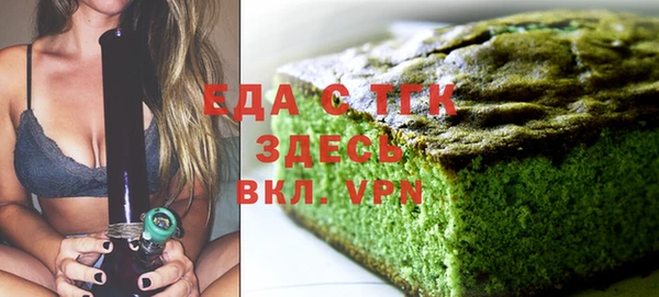 кокаин премиум Магас