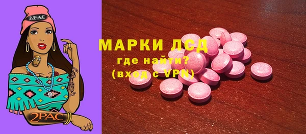 кокаин премиум Магас
