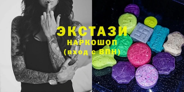 соль курить ск Магадан