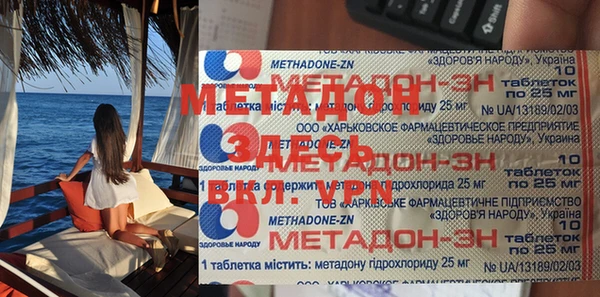 мефедрон Орск