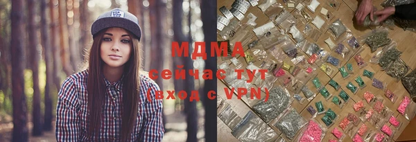 соль курить ск Магадан
