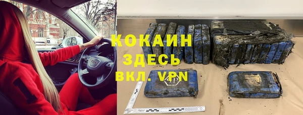 не бодяженный Мегион