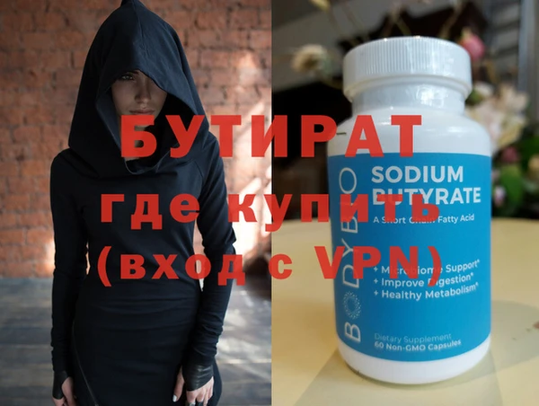 кокаин премиум Магас