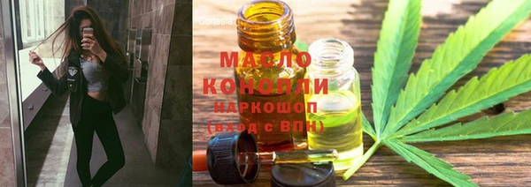 кокаин премиум Магас