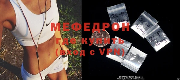 кокаин премиум Магас