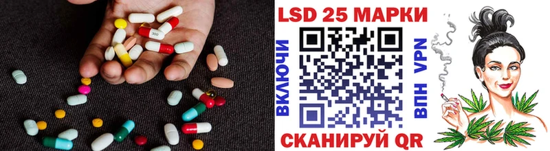 магазин продажи Северская ЛСД экстази кислота