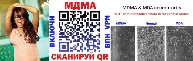как найти наркотики  Северская  MDMA VHQ 