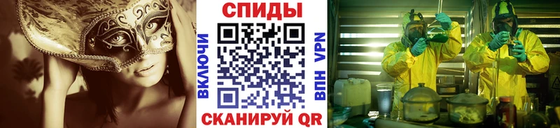 Метамфетамин пудра  продажа наркотиков  Северская 