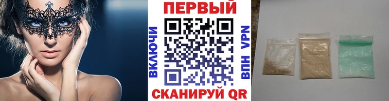 Первитин Methamphetamine Северская