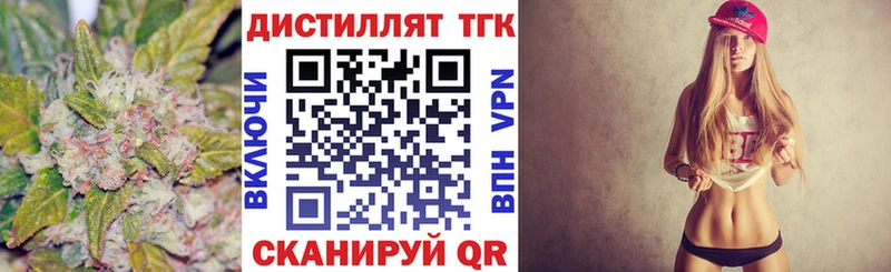 купить наркотики сайты  Северская  ТГК THC oil 
