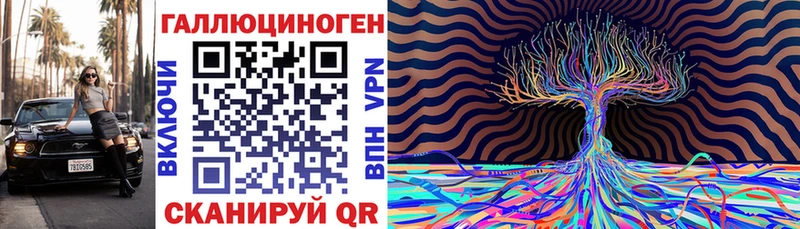 наркота  Северская  нарко площадка формула  Галлюциногенные грибы мухоморы 